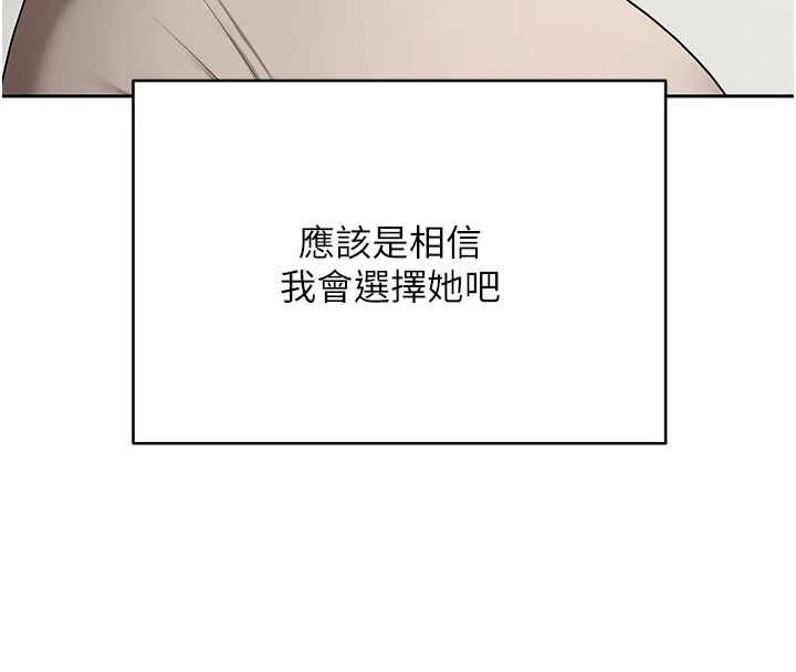幣轉人生第73話-好久沒被肉棒安慰了&hearts;