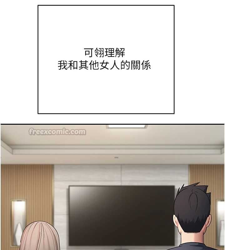 幣轉人生第73話-好久沒被肉棒安慰了&hearts;
