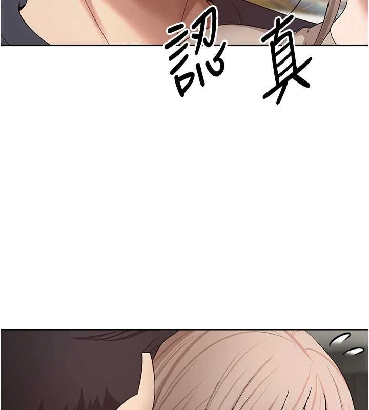 币转人生第73話-好久沒被肉棒安慰了&hearts;