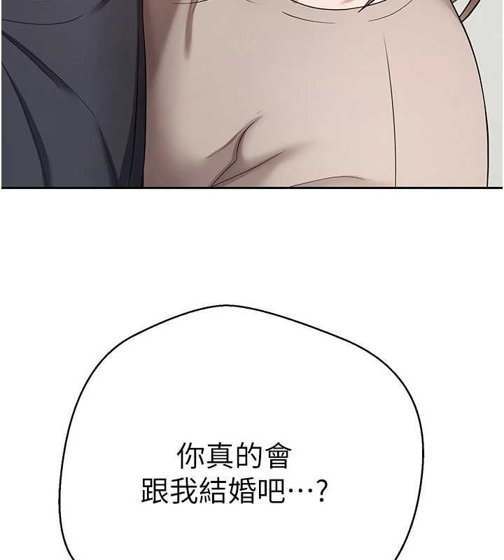 幣轉人生第73話-好久沒被肉棒安慰了&hearts;