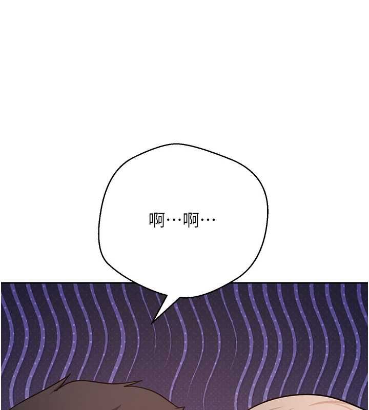 币转人生第73話-好久沒被肉棒安慰了&hearts;