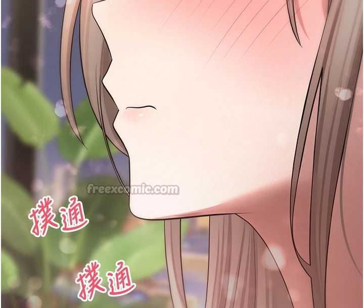 币转人生第73話-好久沒被肉棒安慰了&hearts;