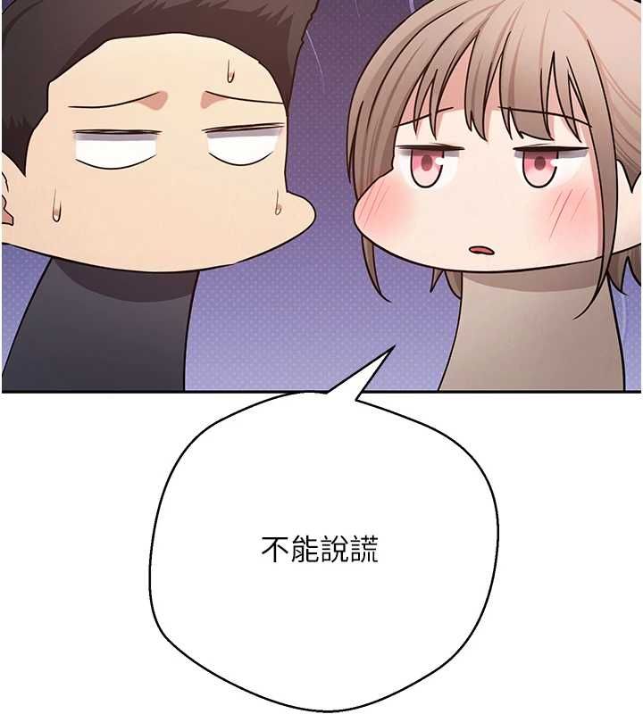 币转人生第73話-好久沒被肉棒安慰了&hearts;
