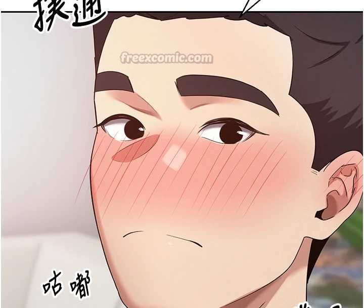币转人生第73話-好久沒被肉棒安慰了&hearts;
