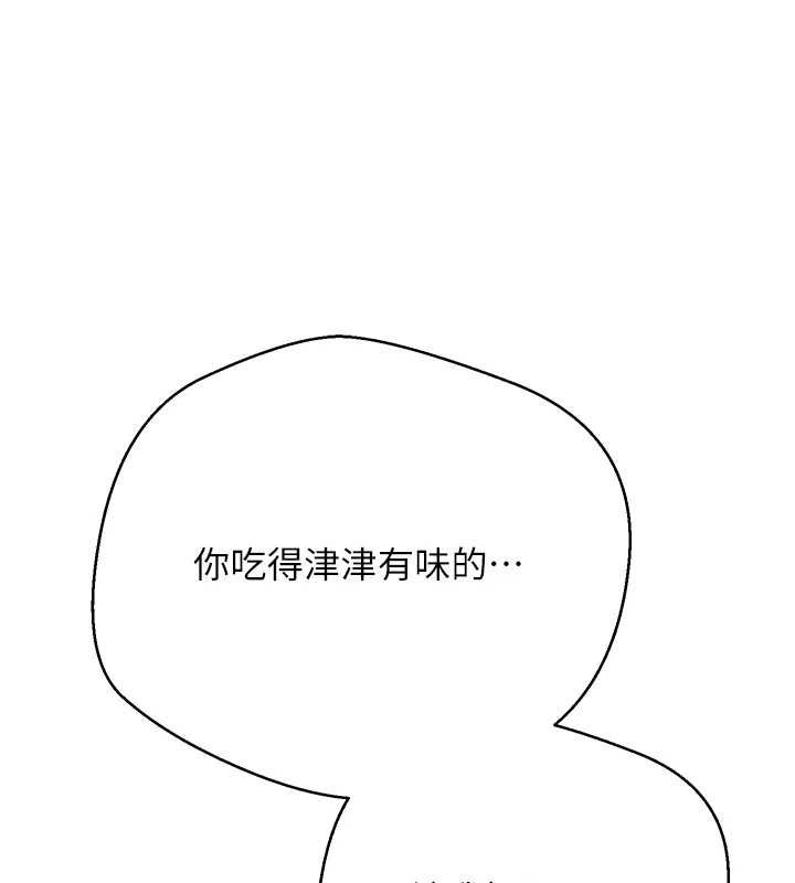 幣轉人生第73話-好久沒被肉棒安慰了&hearts;