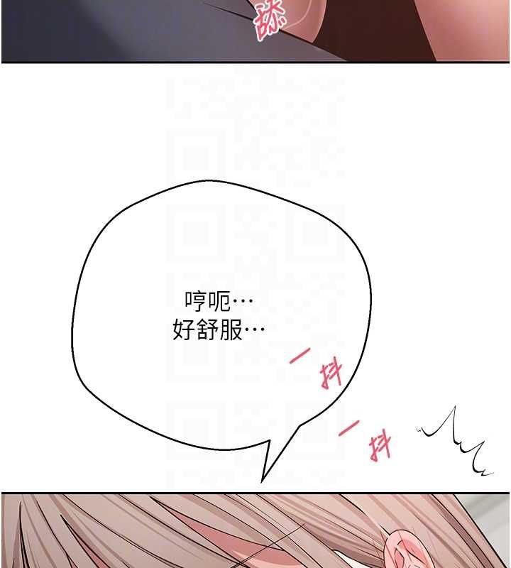 币转人生第73話-好久沒被肉棒安慰了&hearts;