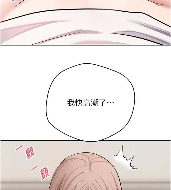 幣轉人生第73話-好久沒被肉棒安慰了&hearts;