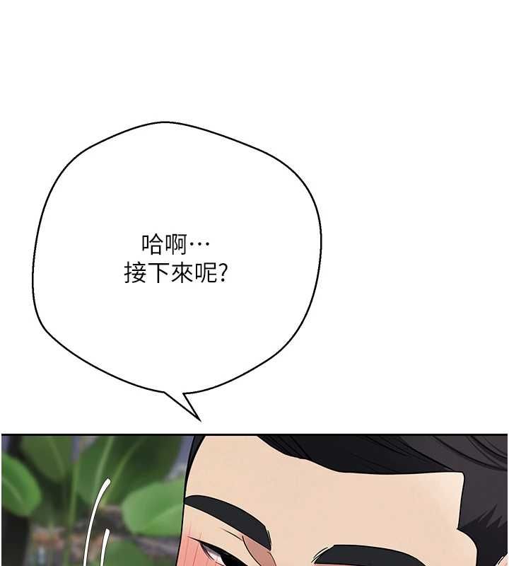币转人生第73話-好久沒被肉棒安慰了&hearts;