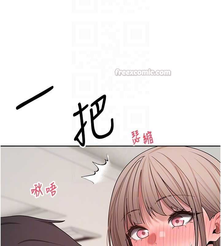 币转人生第73話-好久沒被肉棒安慰了&hearts;