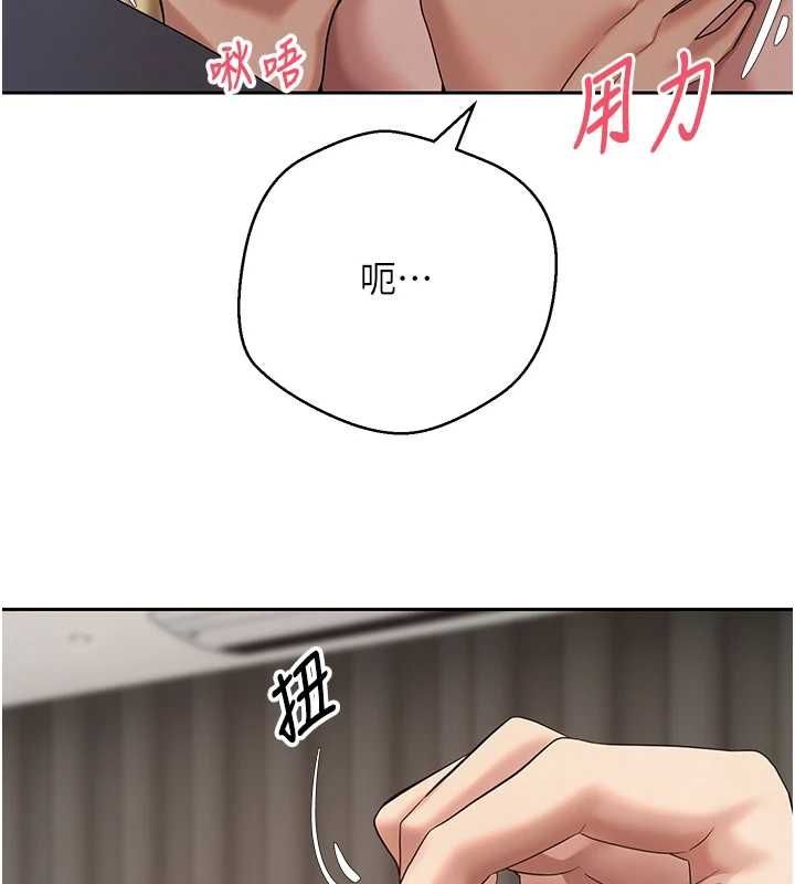币转人生第73話-好久沒被肉棒安慰了&hearts;