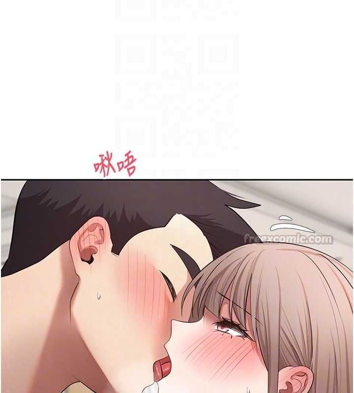 币转人生第73話-好久沒被肉棒安慰了&hearts;