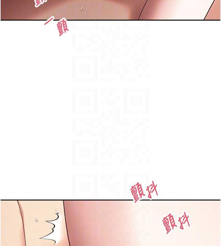 币转人生第73話-好久沒被肉棒安慰了&hearts;