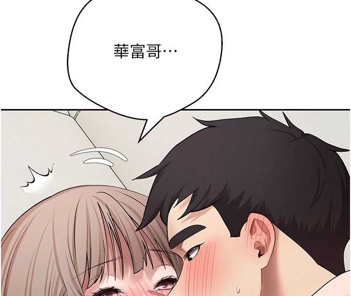 币转人生第73話-好久沒被肉棒安慰了&hearts;
