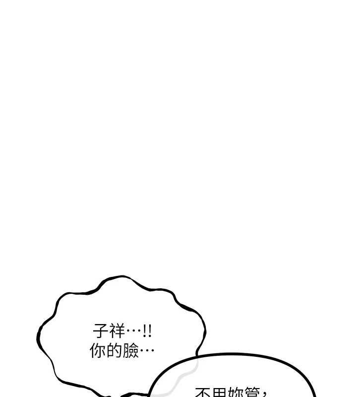 恶次人生第57話-女女調教&hearts;