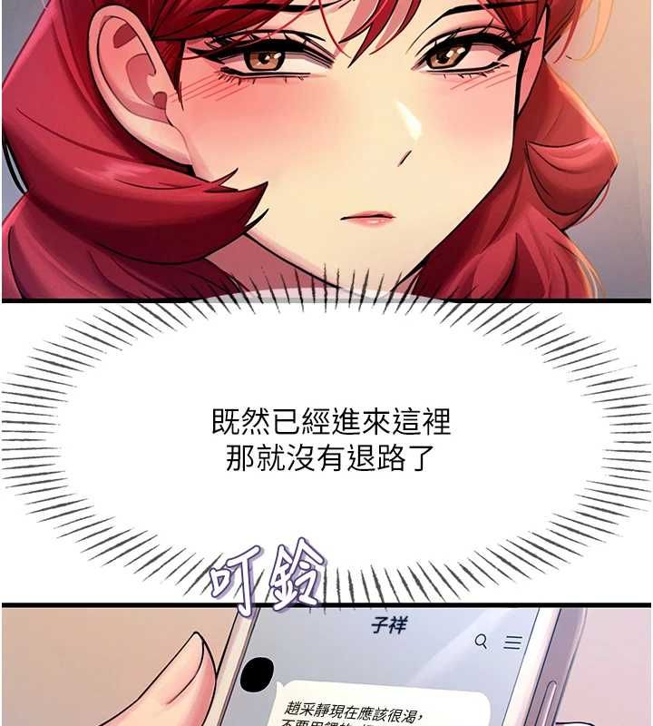 恶次人生第57話-女女調教&hearts;