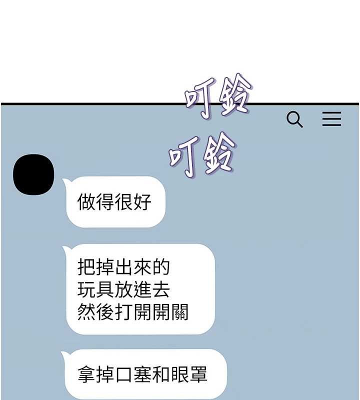 恶次人生第57話-女女調教&hearts;