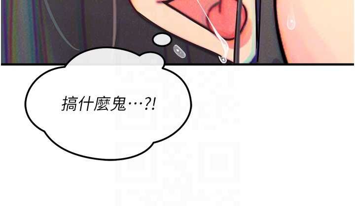 恶次人生第57話-女女調教&hearts;