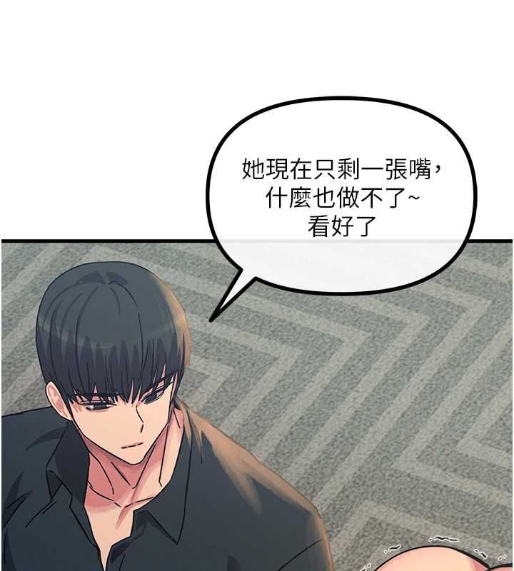恶次人生第57話-女女調教&hearts;