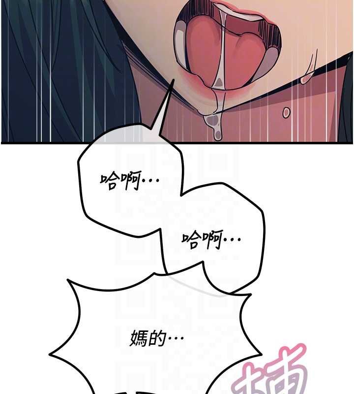 恶次人生第57話-女女調教&hearts;