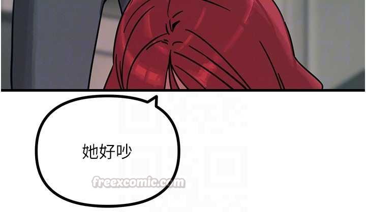 恶次人生第57話-女女調教&hearts;