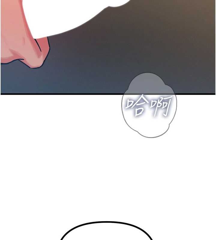 恶次人生第57話-女女調教&hearts;