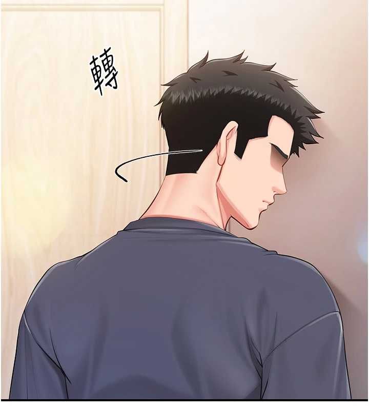 报告女班长:一根突起第54話-縱慾的夜晚&hearts;