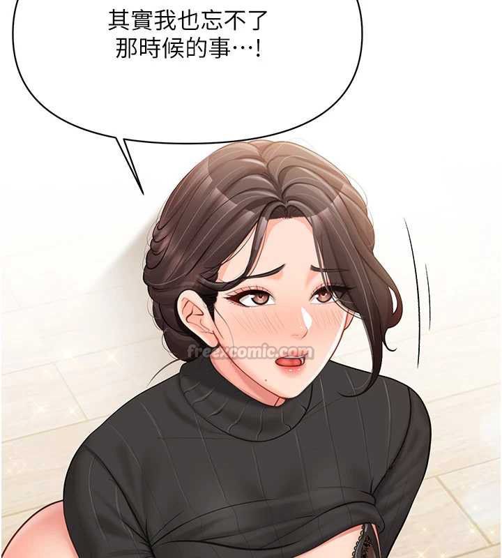 报告女班长:一根突起第54話-縱慾的夜晚&hearts;