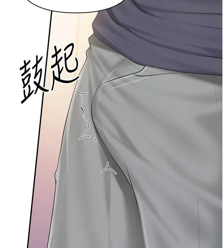 报告女班长:一根突起第54話-縱慾的夜晚&hearts;