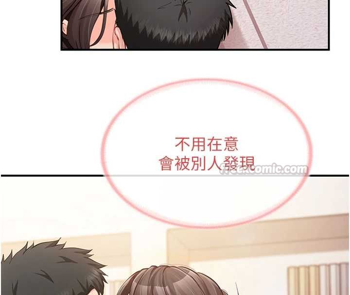报告女班长:一根突起第54話-縱慾的夜晚&hearts;