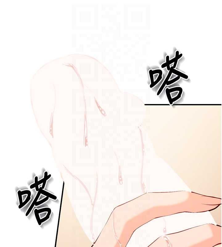 報告女班長:一根突起第54話-縱慾的夜晚&hearts;