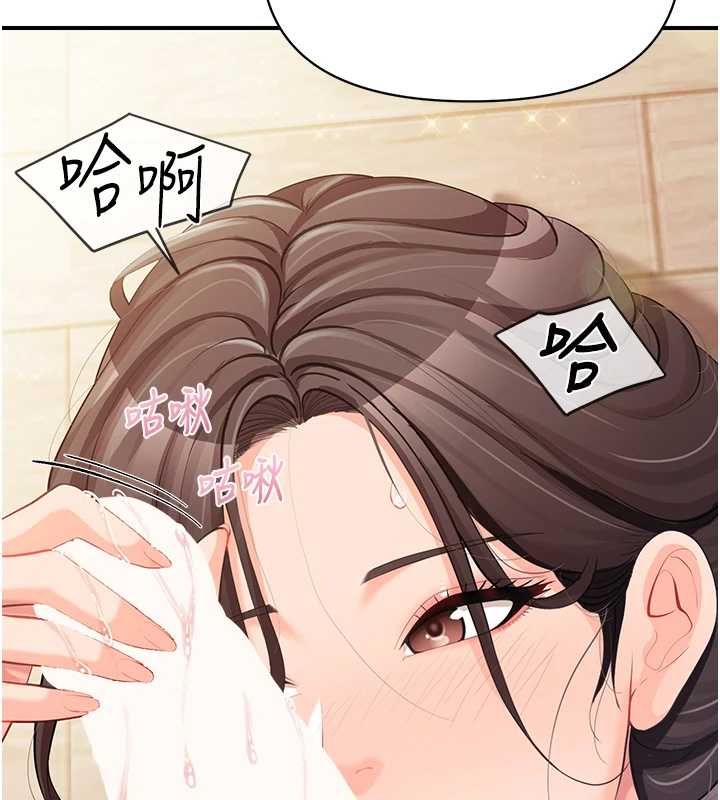 报告女班长:一根突起第54話-縱慾的夜晚&hearts;