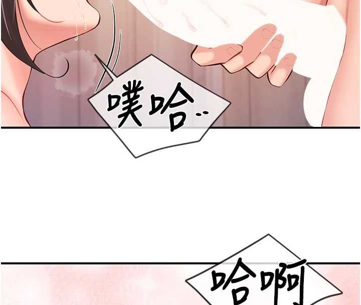 报告女班长:一根突起第54話-縱慾的夜晚&hearts;