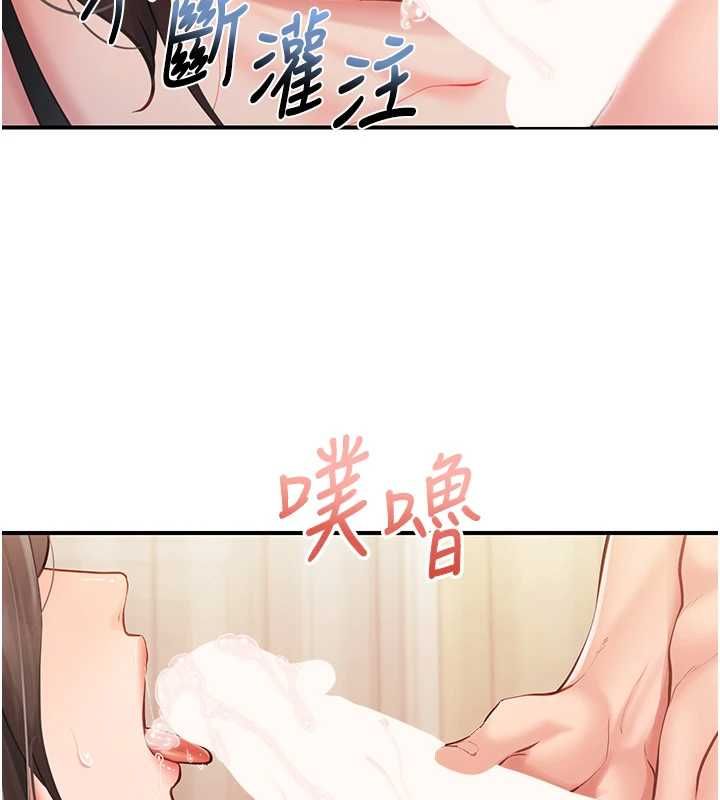 报告女班长:一根突起第54話-縱慾的夜晚&hearts;
