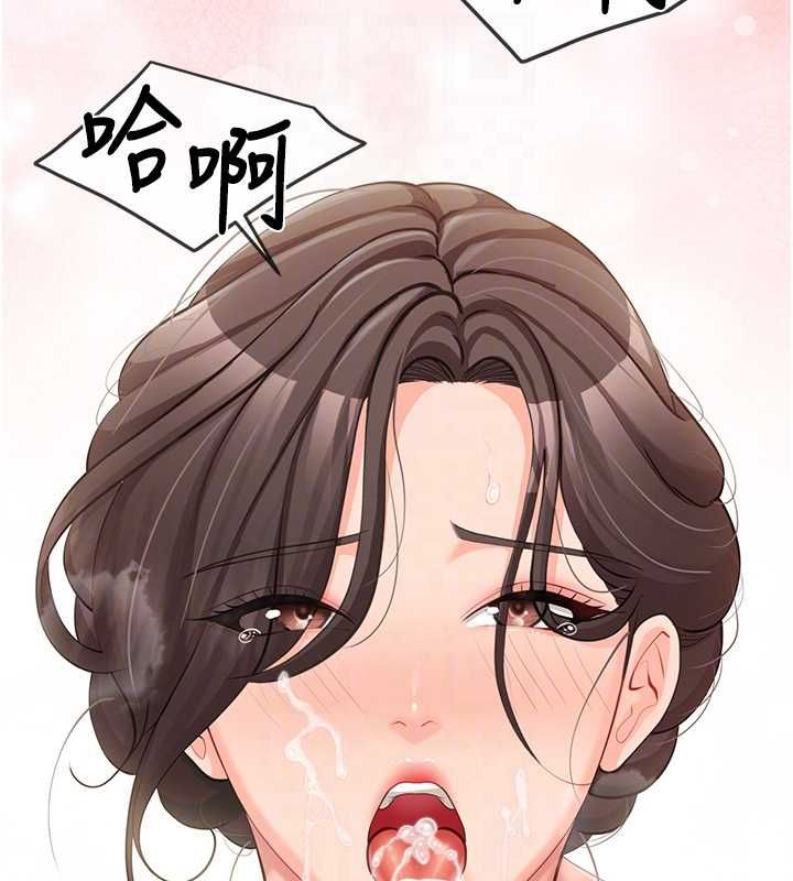报告女班长:一根突起第54話-縱慾的夜晚&hearts;