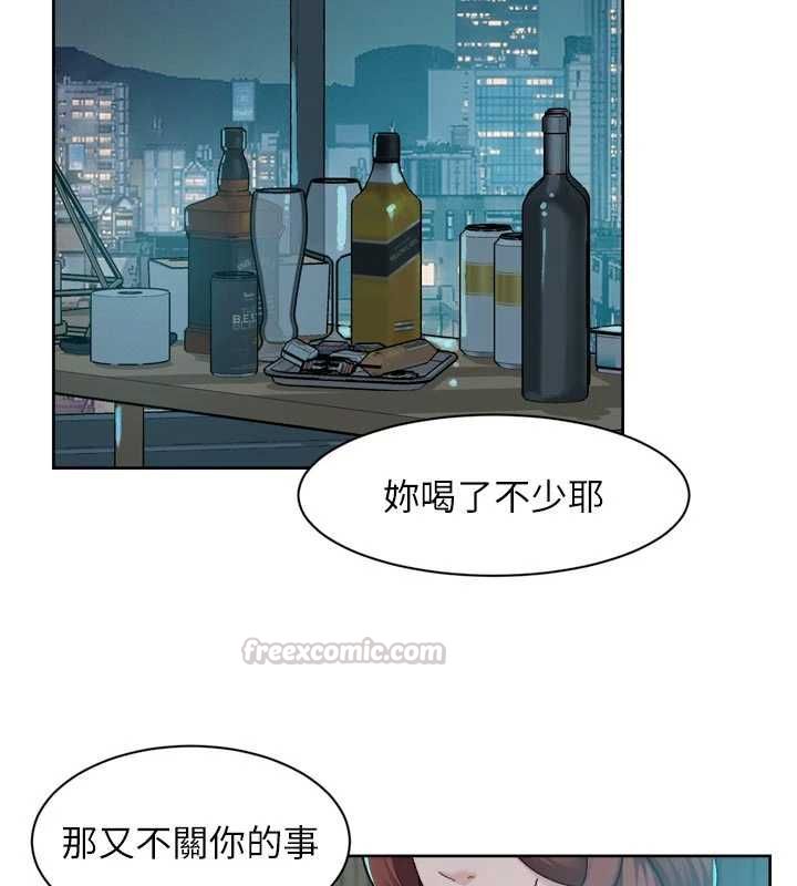深层洁净达人第64話-愛之深責之切