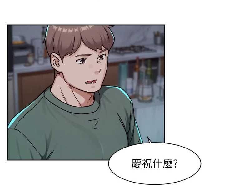 深层洁净达人第64話-愛之深責之切