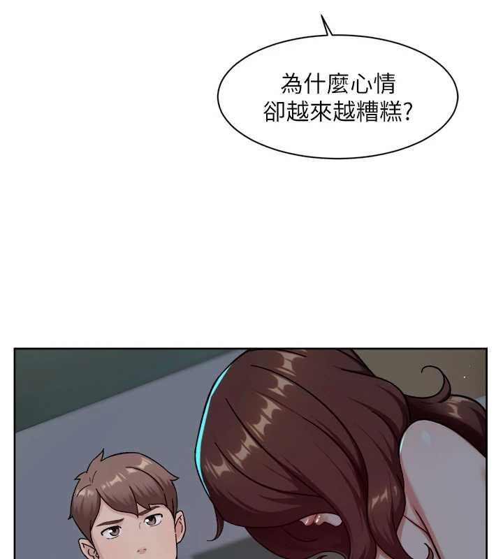 深层洁净达人第64話-愛之深責之切