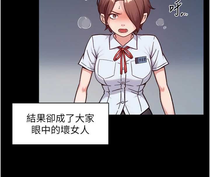 深层洁净达人第64話-愛之深責之切