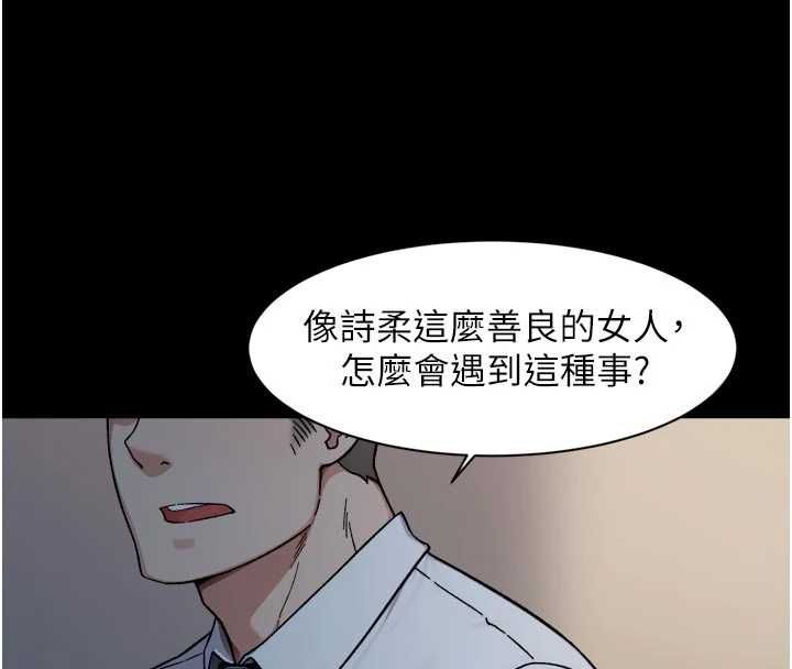 深层洁净达人第64話-愛之深責之切