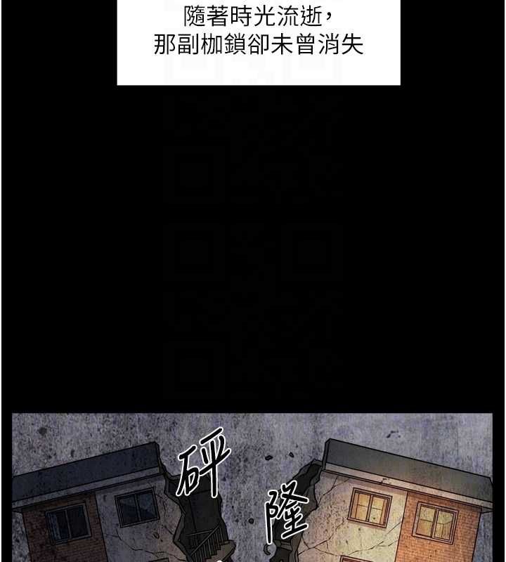深層潔淨達人第64話-愛之深責之切