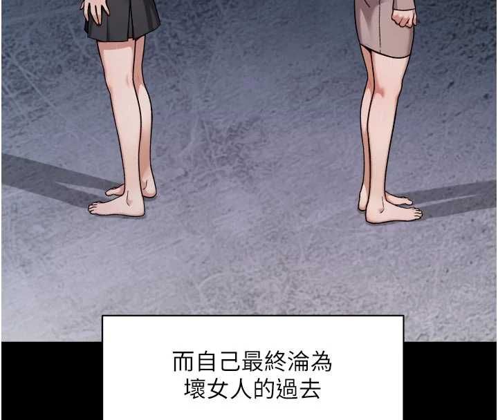 深层洁净达人第64話-愛之深責之切