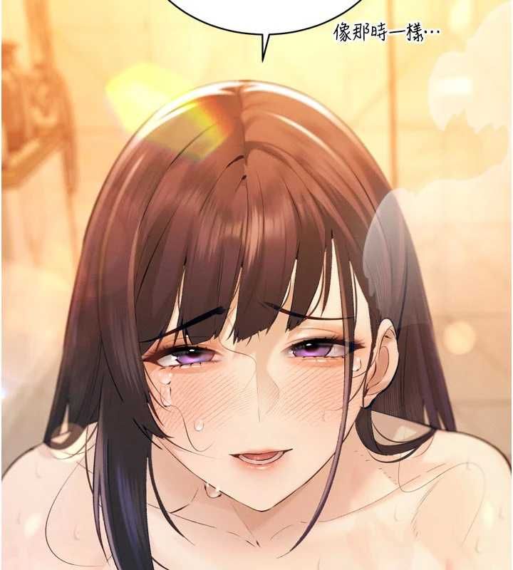 暴君会长的娇媳们第40話-爸溫暖的安慰&hearts;