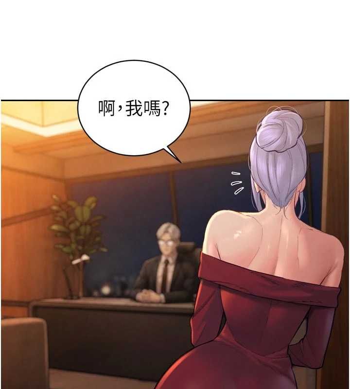 暴君会长的娇媳们第40話-爸溫暖的安慰&hearts;