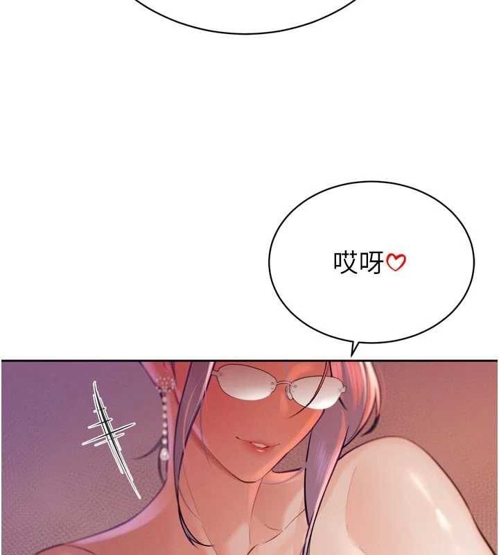 暴君会长的娇媳们第40話-爸溫暖的安慰&hearts;