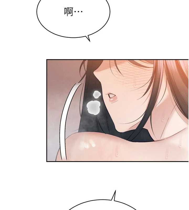 暴君會長的嬌媳們第40話-爸溫暖的安慰&hearts;