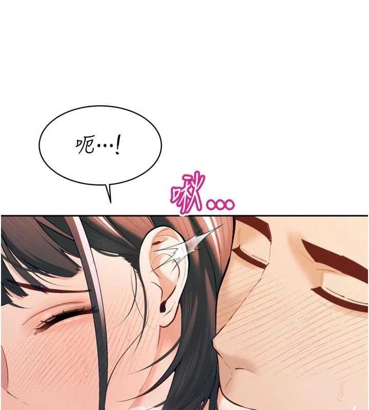 暴君会长的娇媳们第40話-爸溫暖的安慰&hearts;