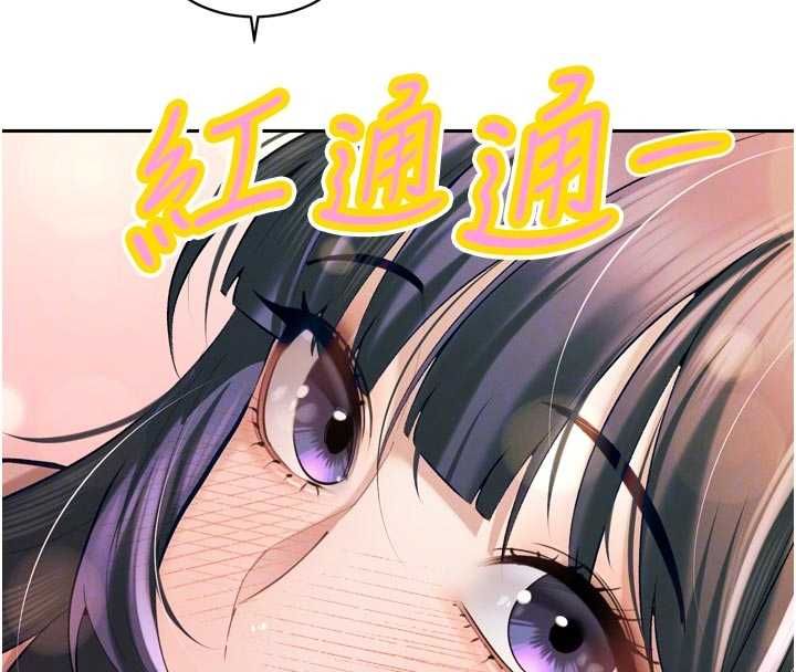 暴君会长的娇媳们第40話-爸溫暖的安慰&hearts;