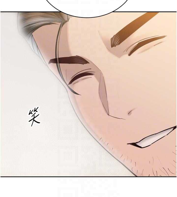 暴君会长的娇媳们第40話-爸溫暖的安慰&hearts;