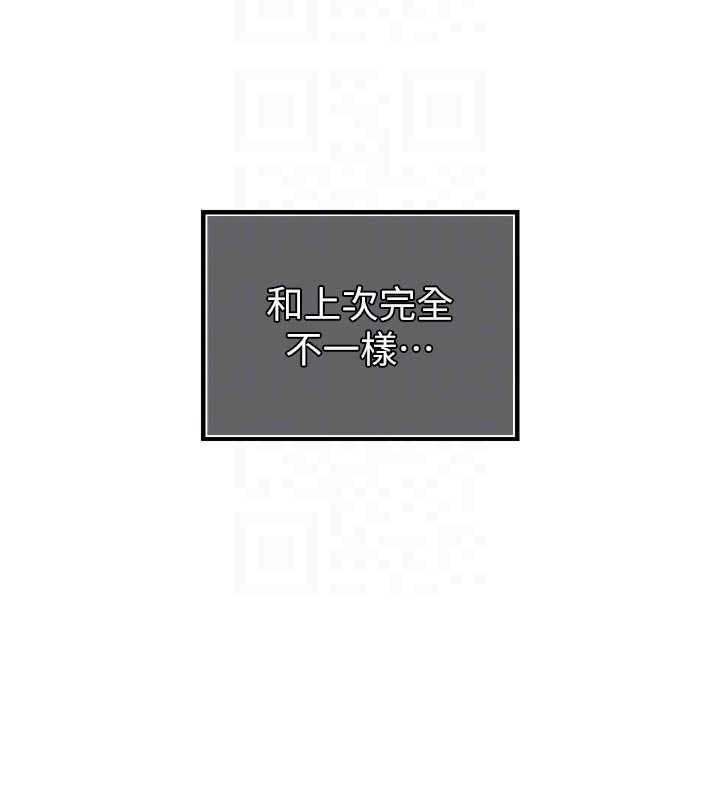 暴君会长的娇媳们第40話-爸溫暖的安慰&hearts;