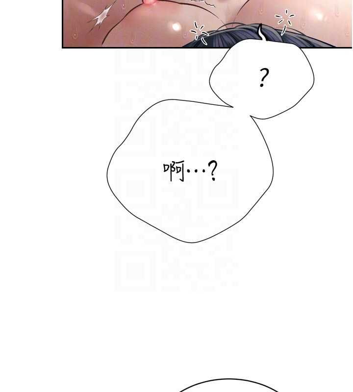 暴君会长的娇媳们第40話-爸溫暖的安慰&hearts;